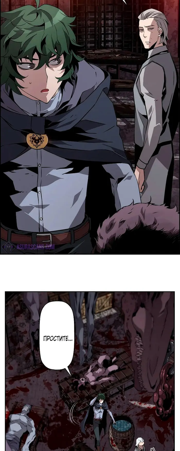 Страница 5