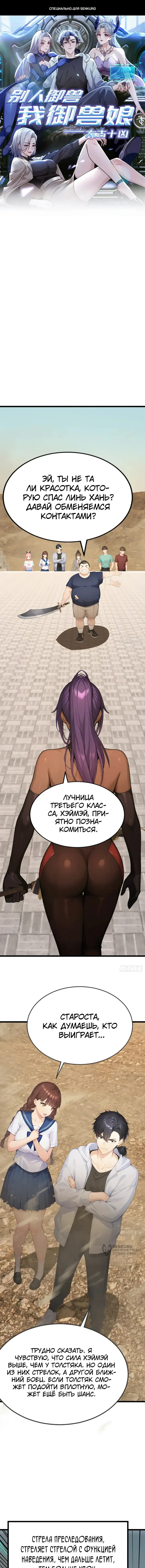 Страница 1