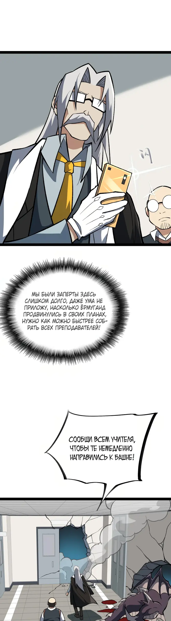 Страница 35