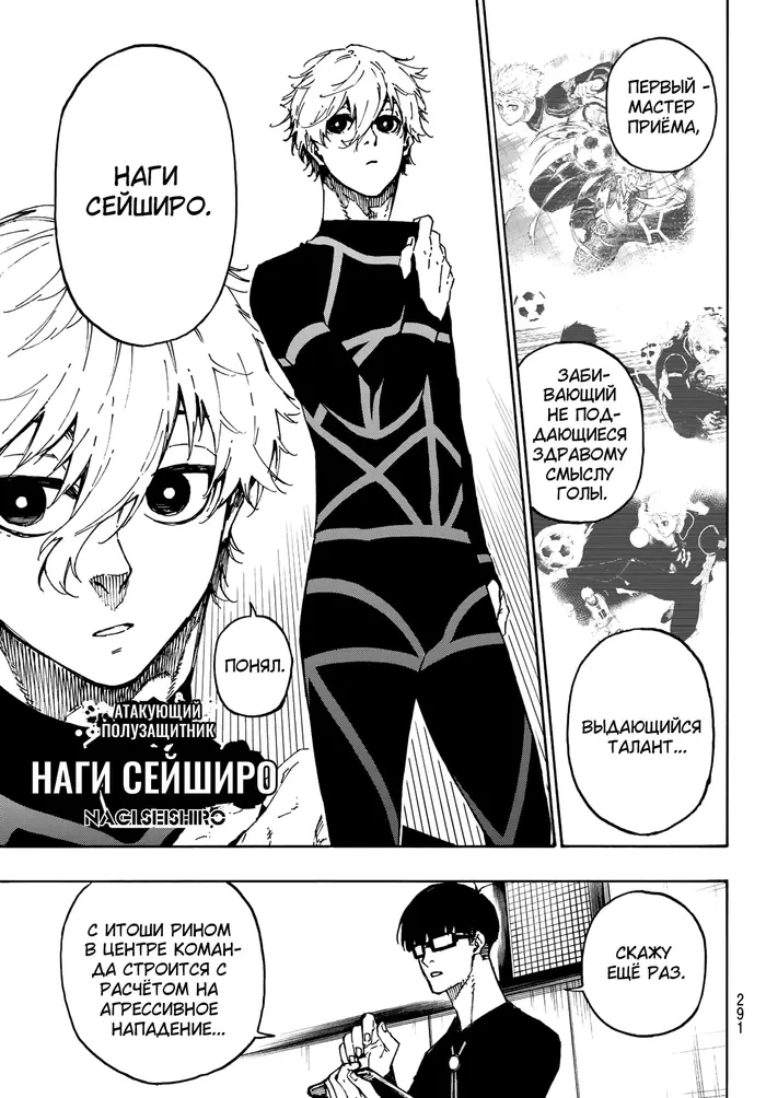 Страница 18