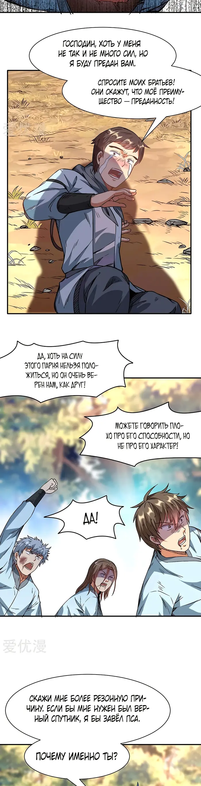 Страница 17