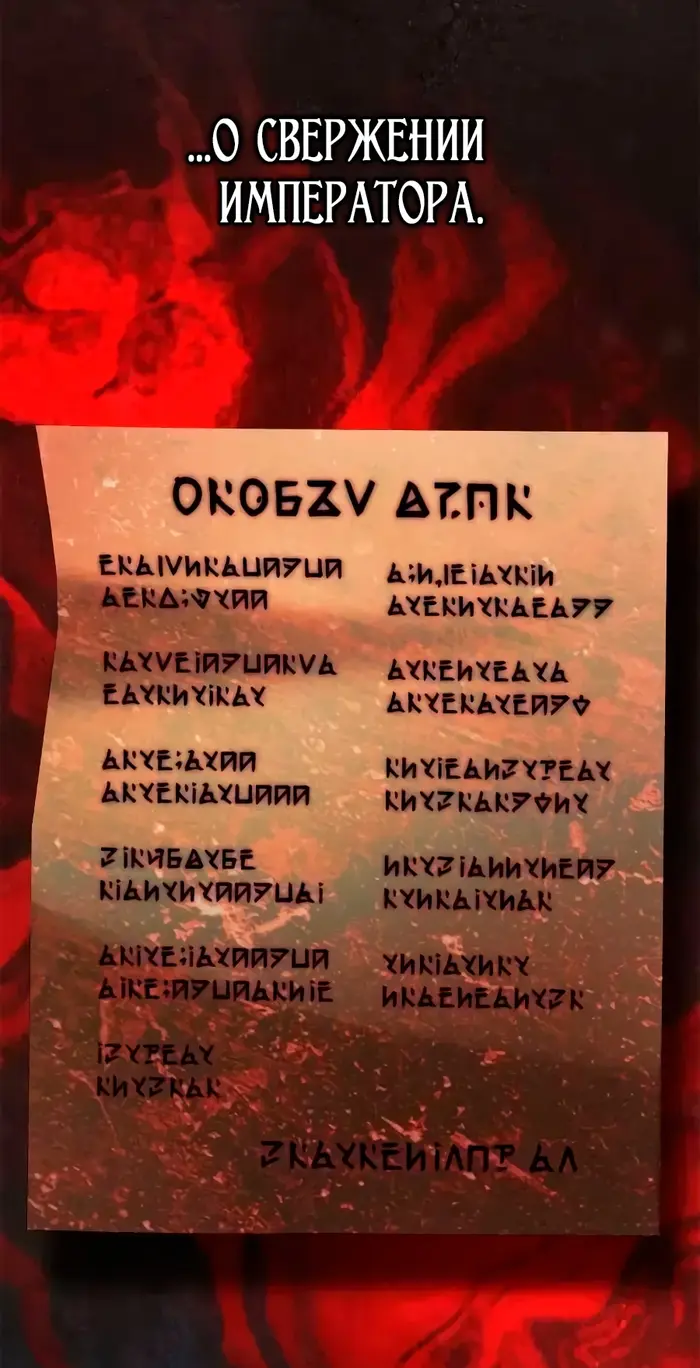 Страница 79
