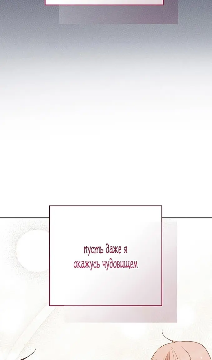 Страница 72