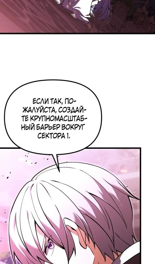 Страница 64