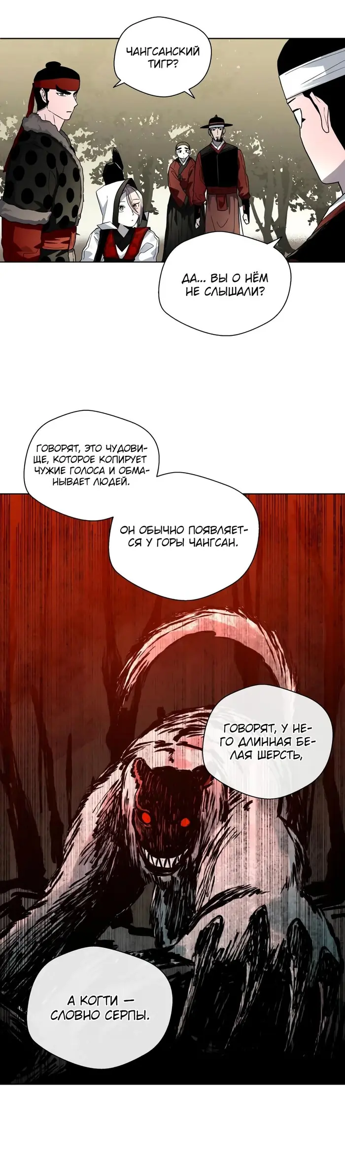 Страница 35