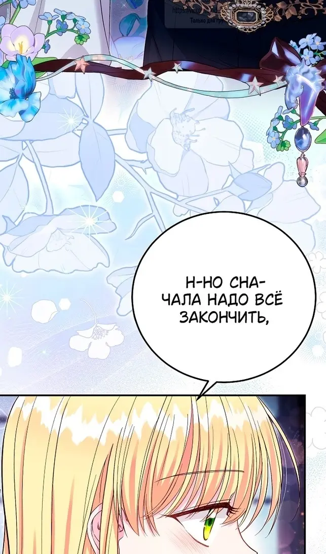 Страница 71