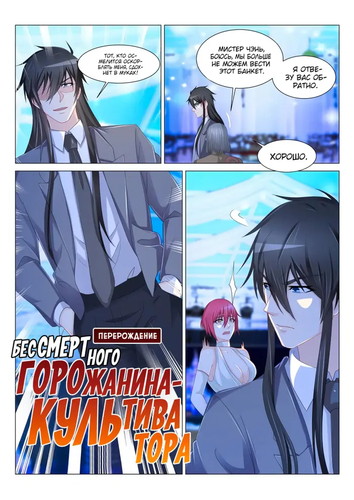 Страница 14
