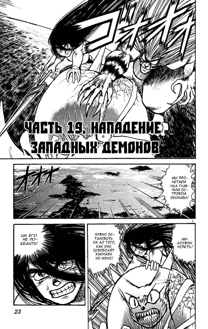 Страница 2