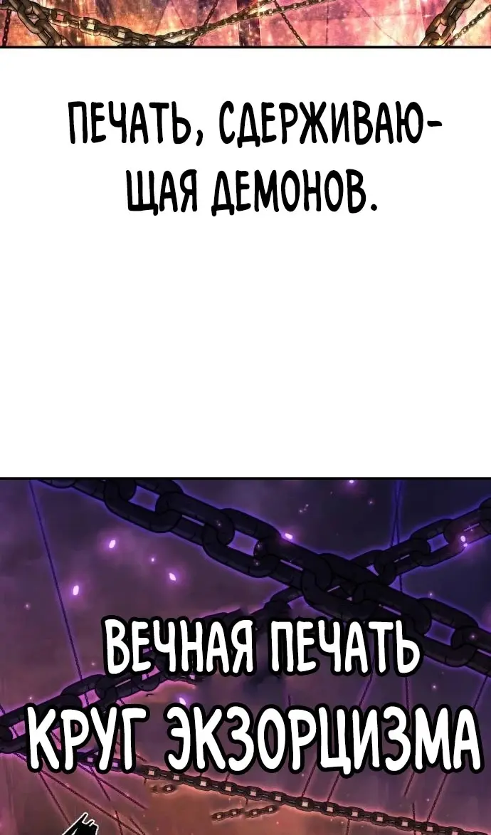 Страница 68