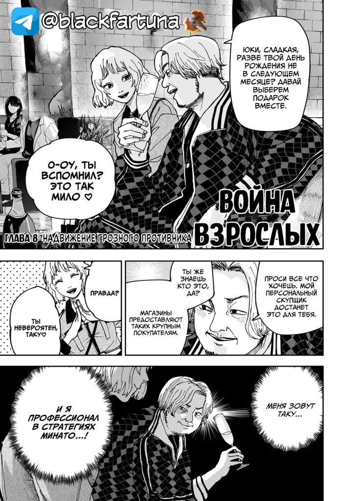Страница 1