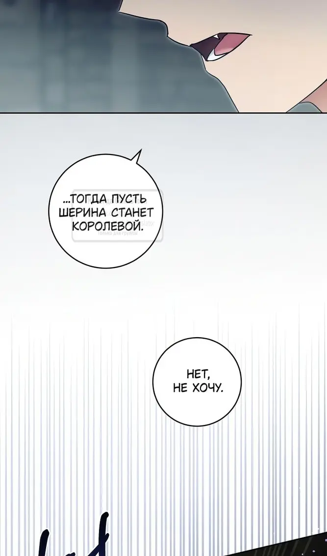 Страница 75