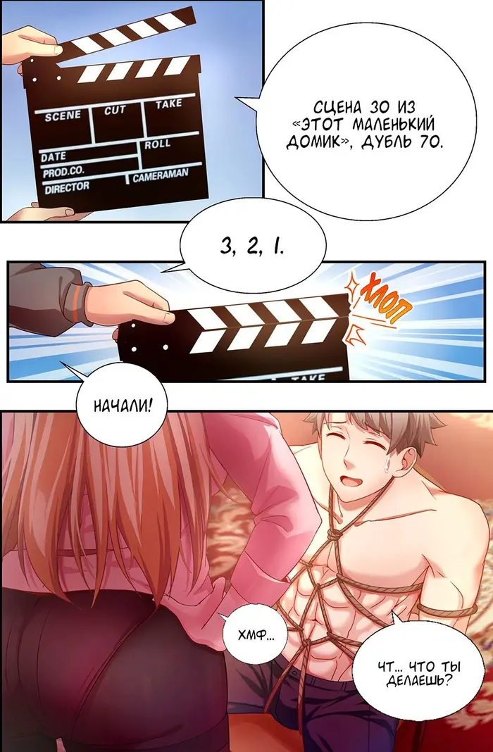 Страница 15