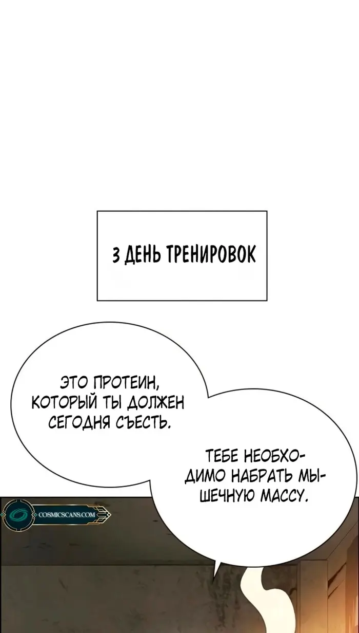 Страница 94
