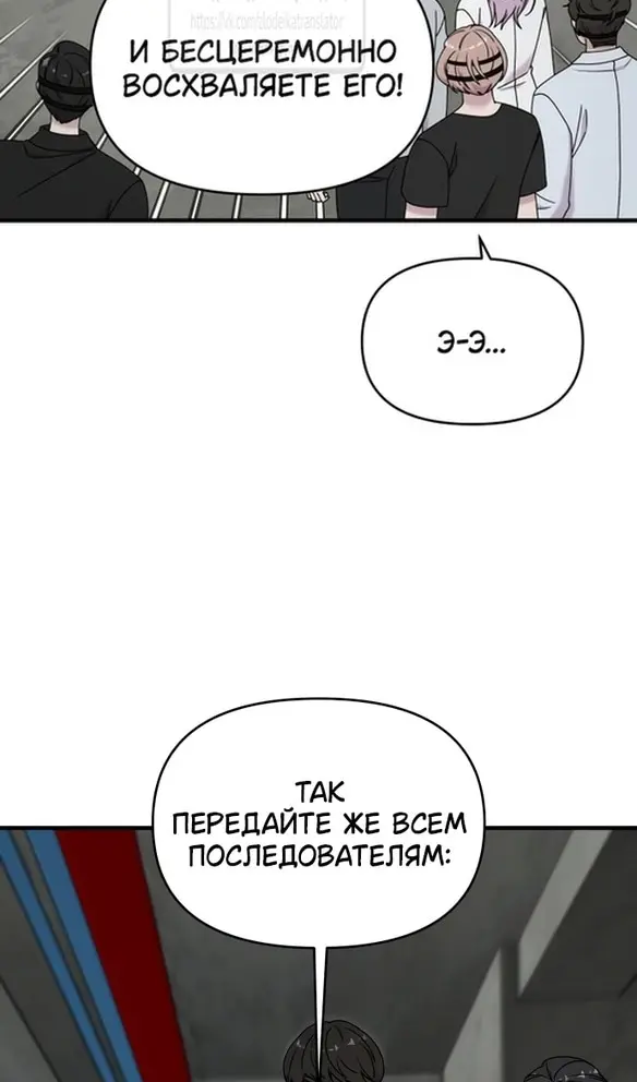 Страница 70
