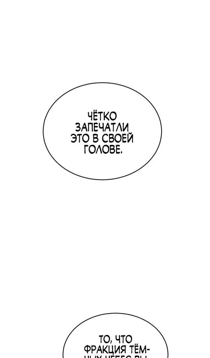 Страница 79