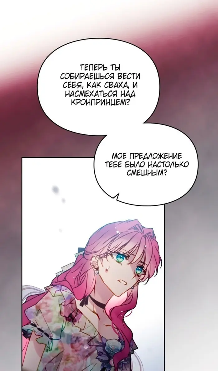 Страница 62