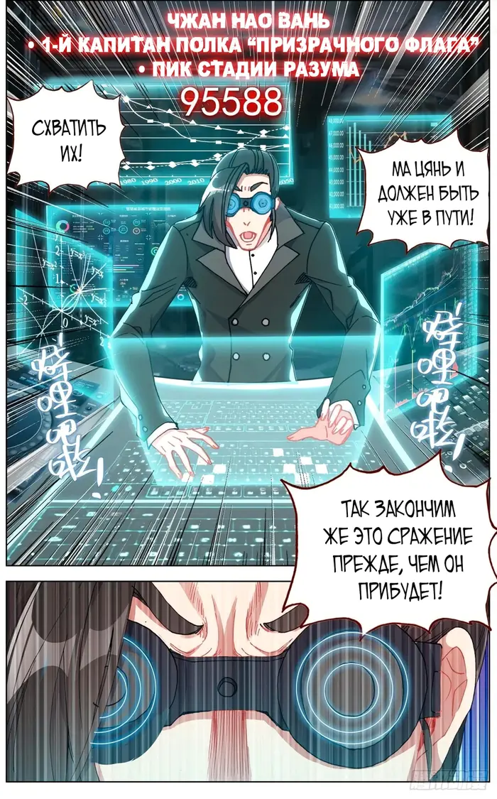 Страница 12