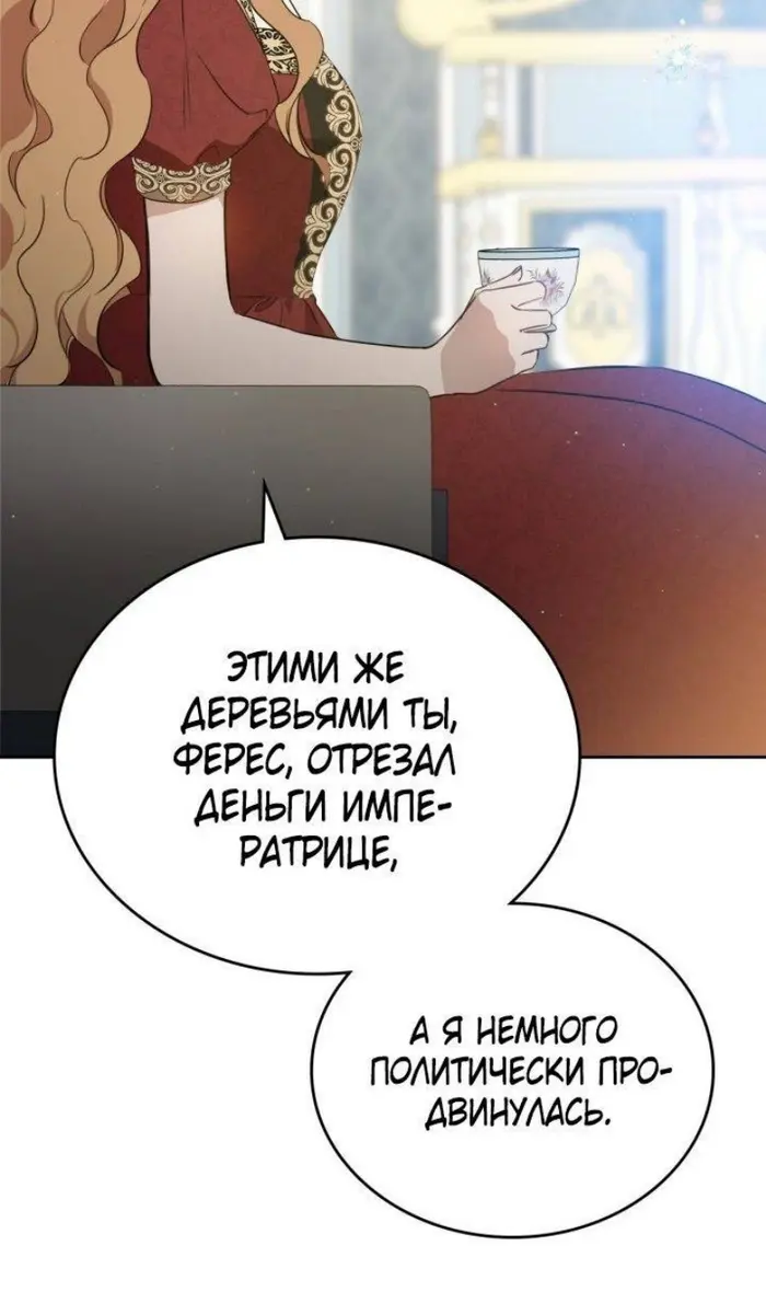 Страница 93