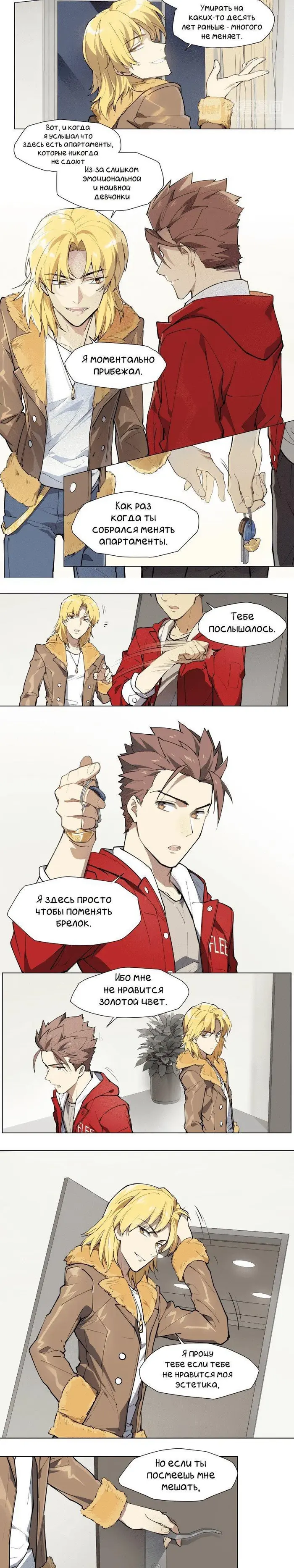 Страница 2