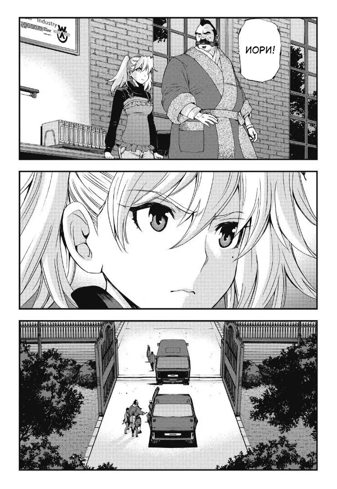 Страница 27