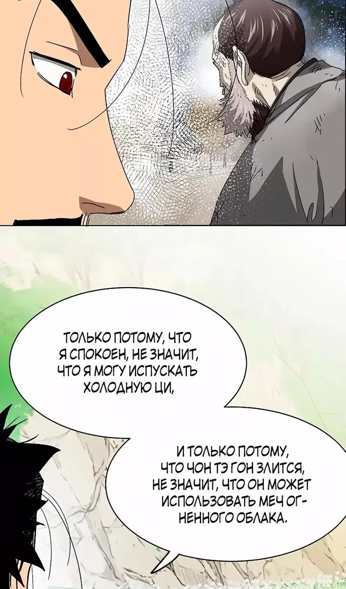 Страница 73