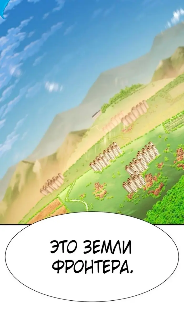 Страница 101