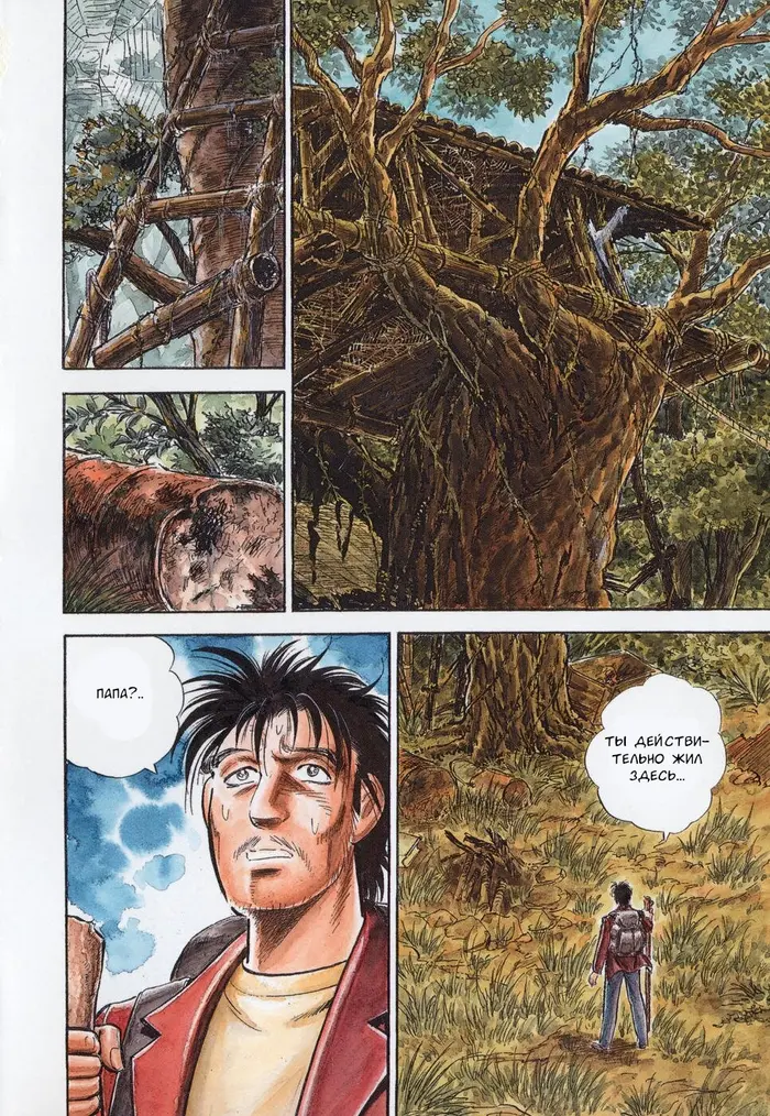 Страница 7