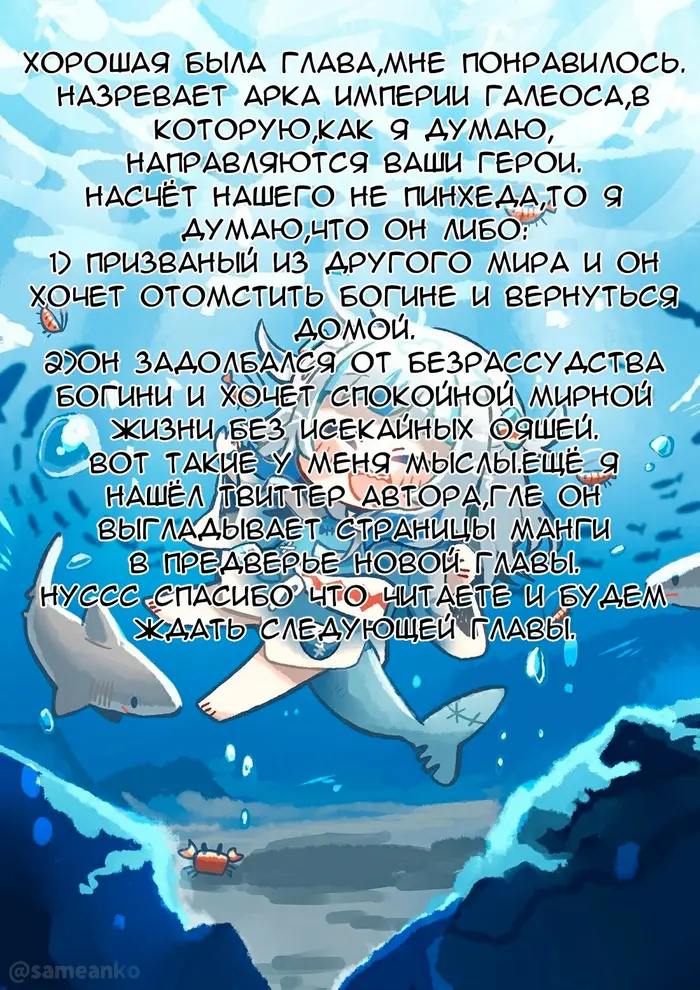 Страница 38
