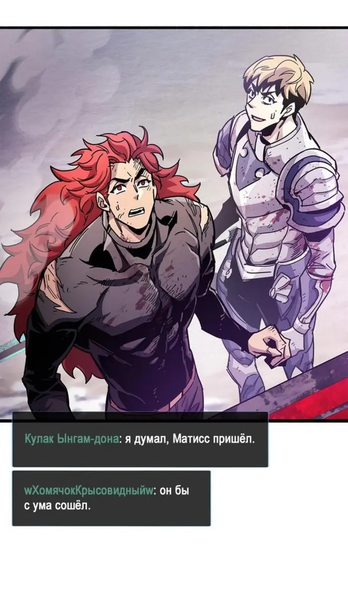 Страница 99