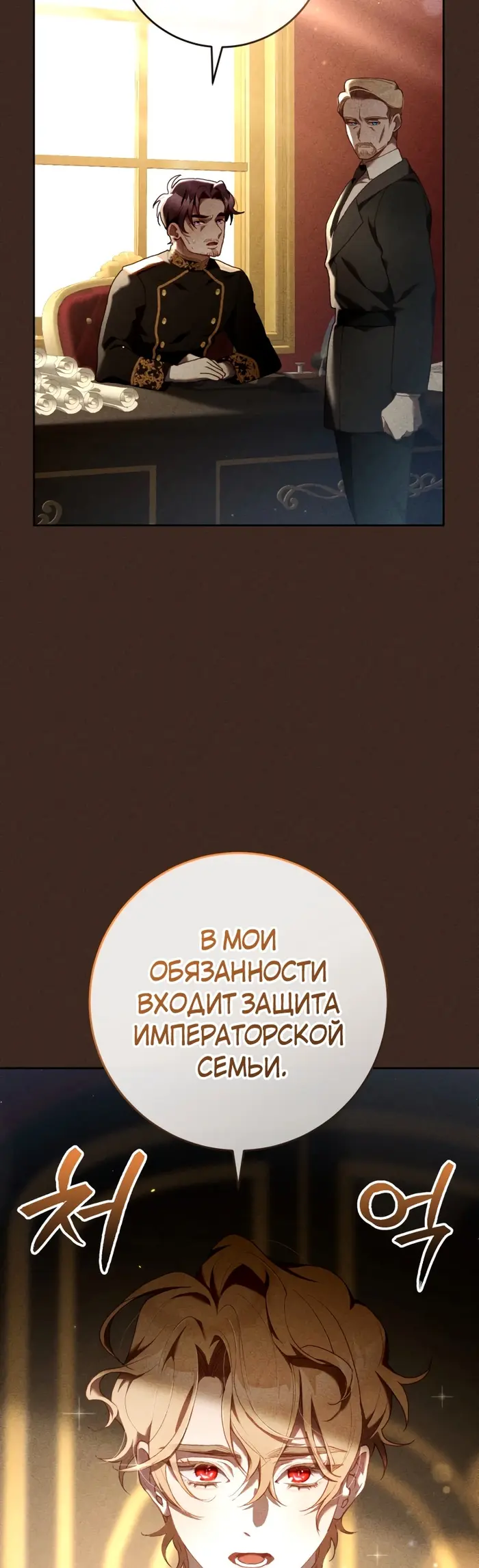 Страница 48