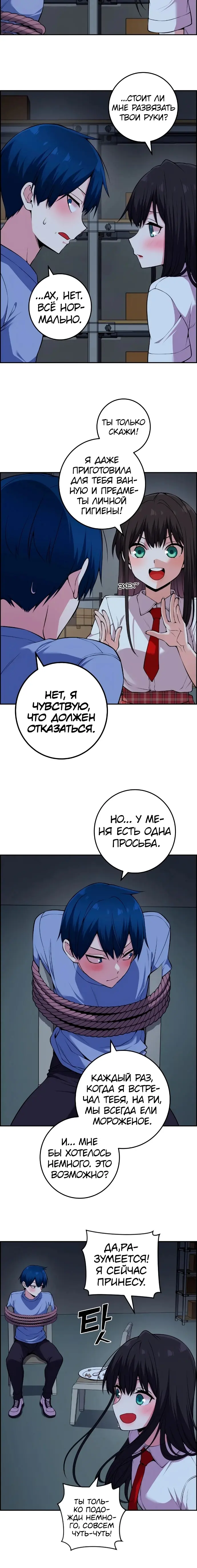 Страница 27