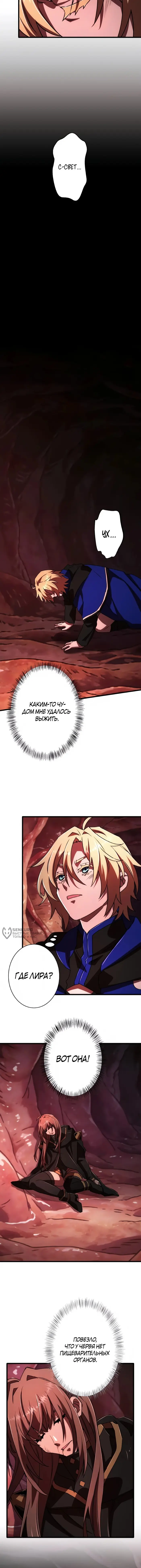 Страница 10