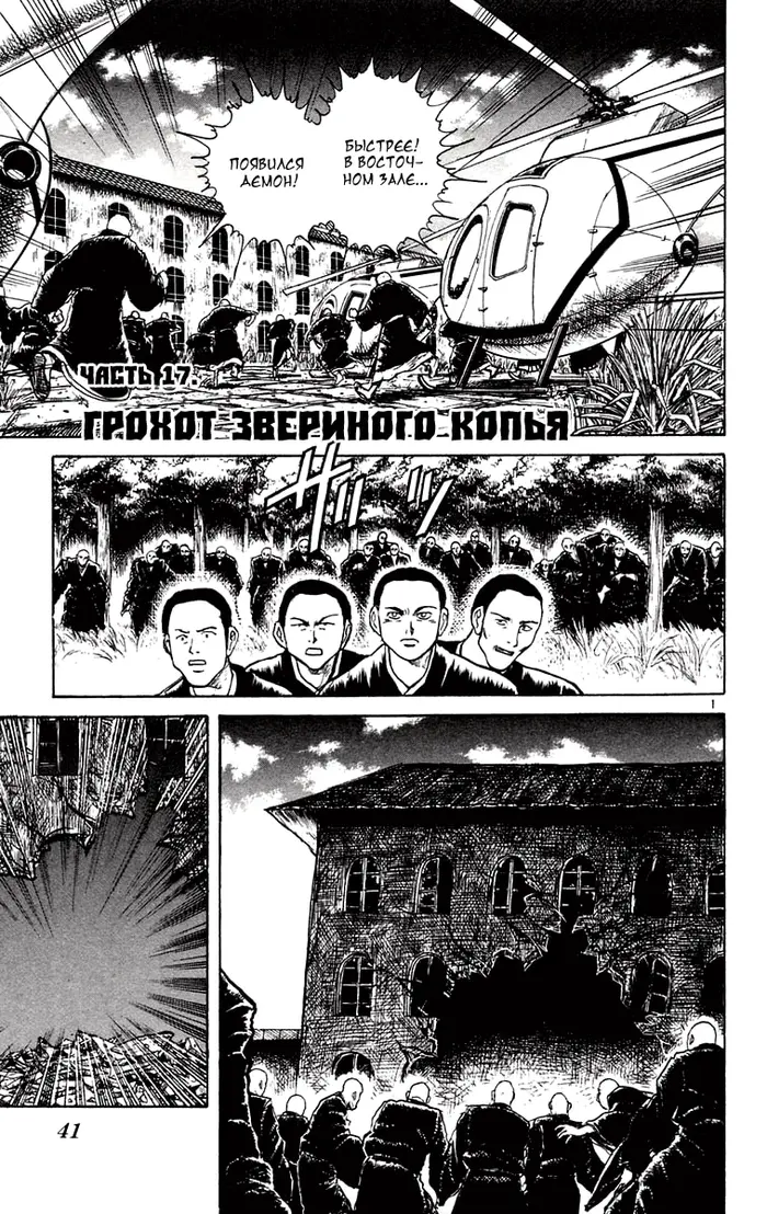 Страница 2