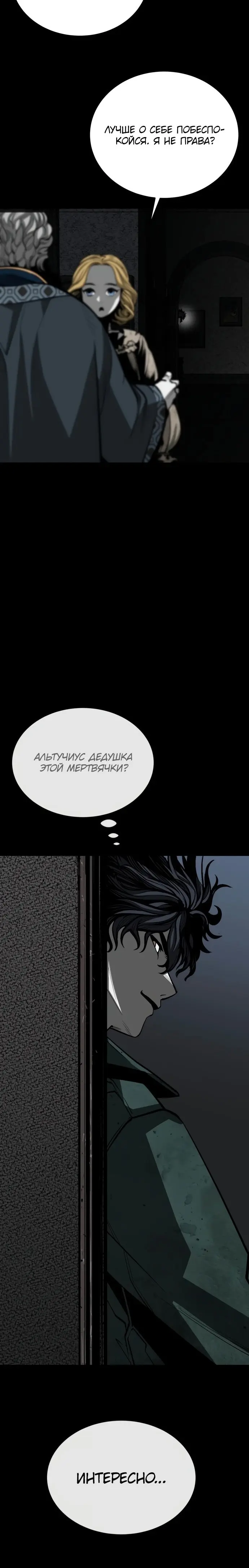 Страница 38