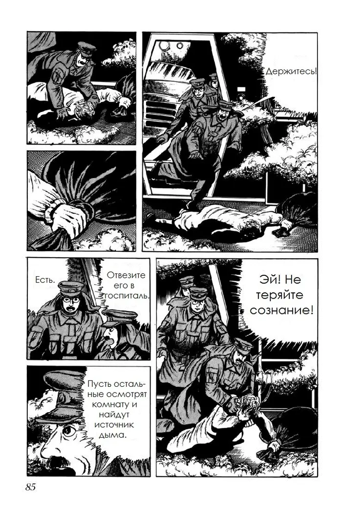 Страница 13