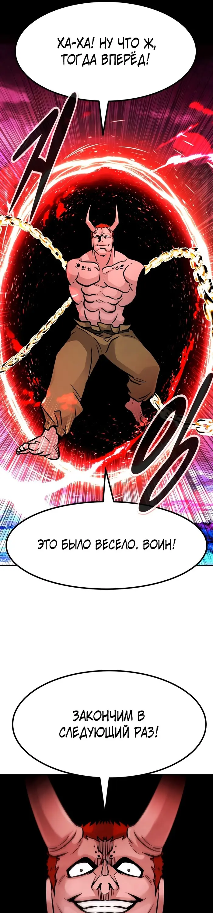 Страница 53