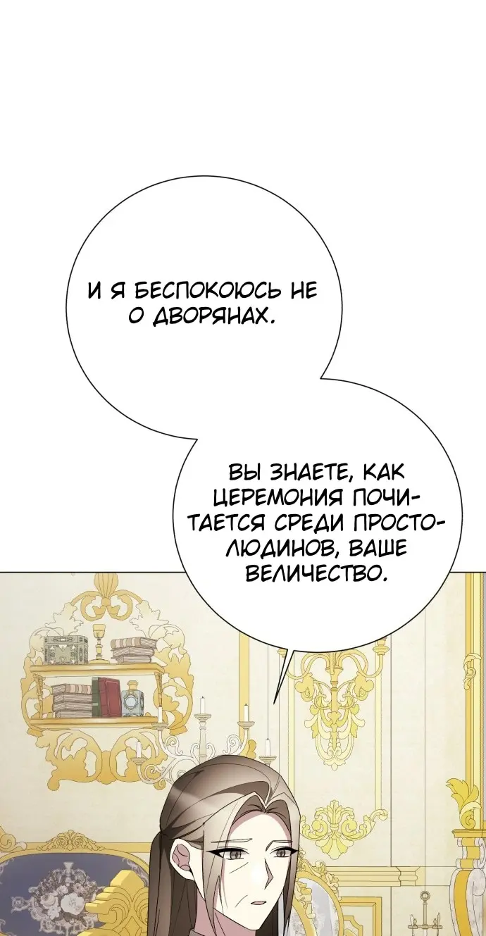 Страница 57