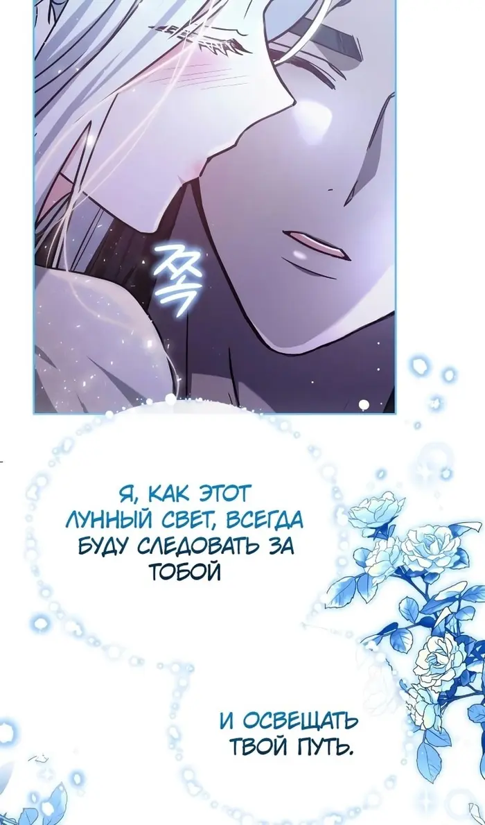 Страница 97