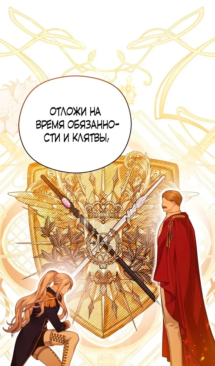 Страница 76