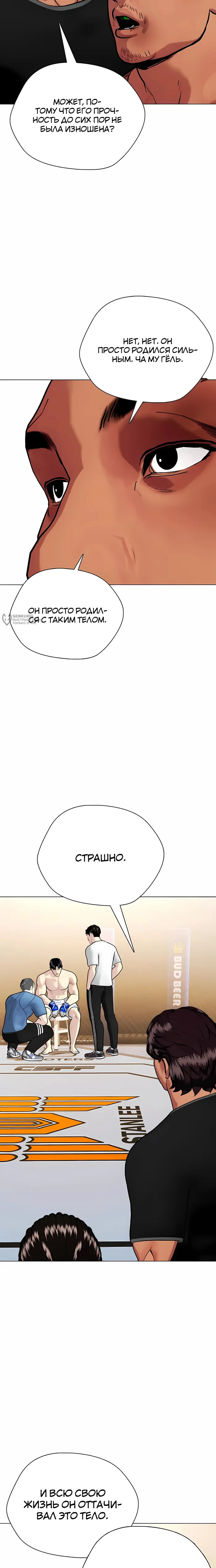 Страница 35