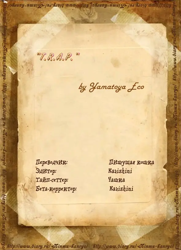 Страница 1