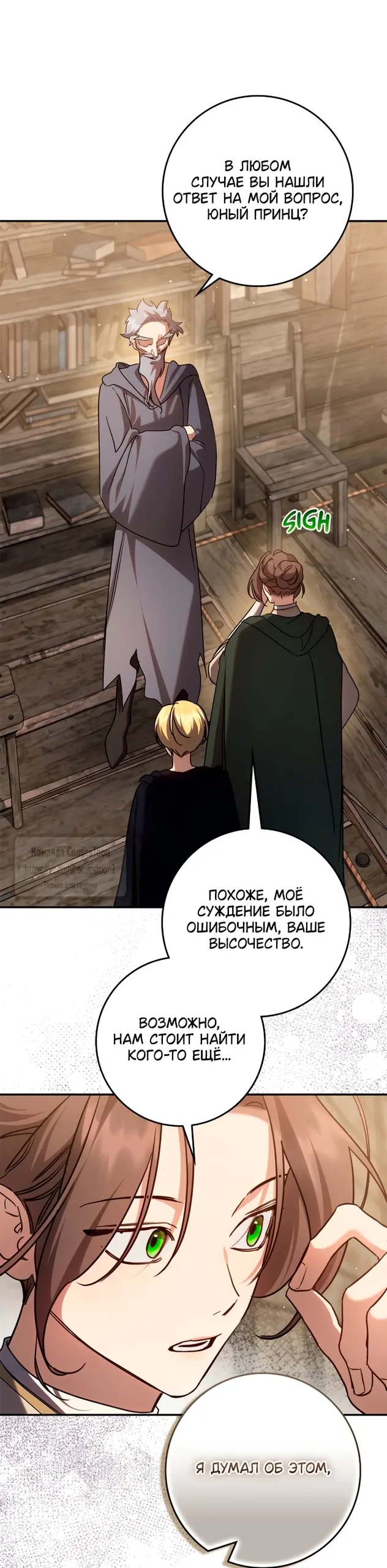 Страница 51