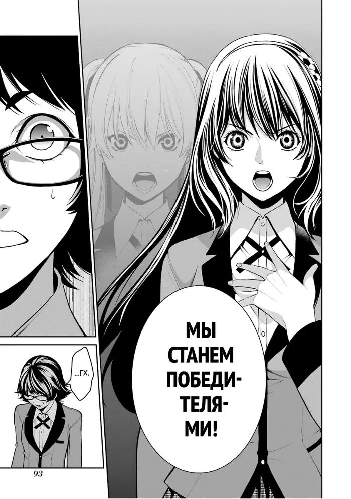 Страница 23