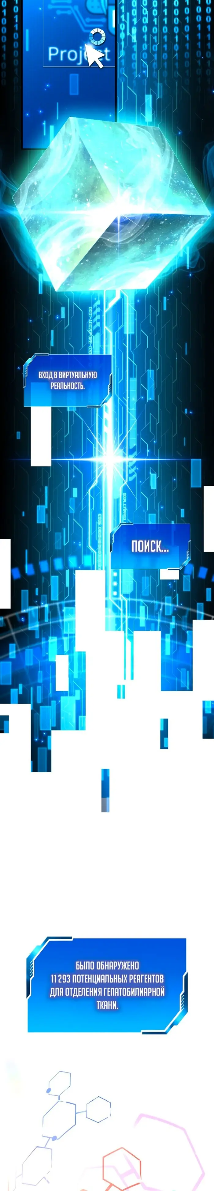 Страница 33