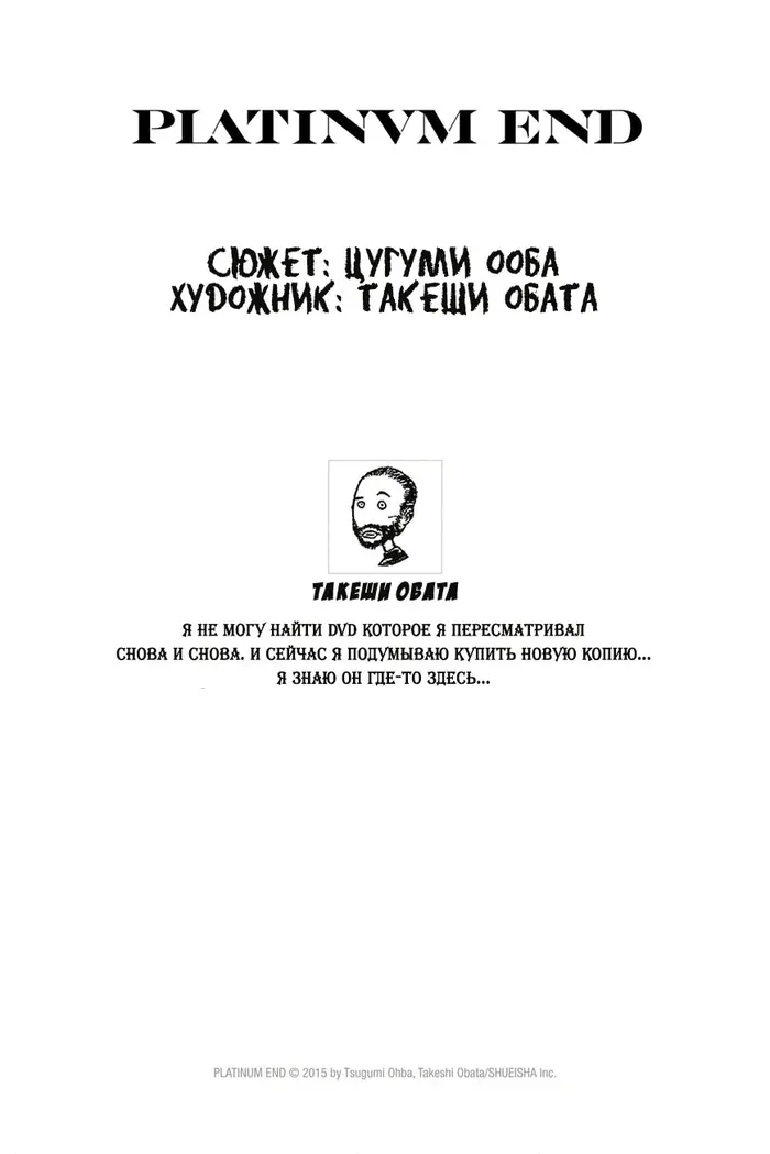 Страница 49