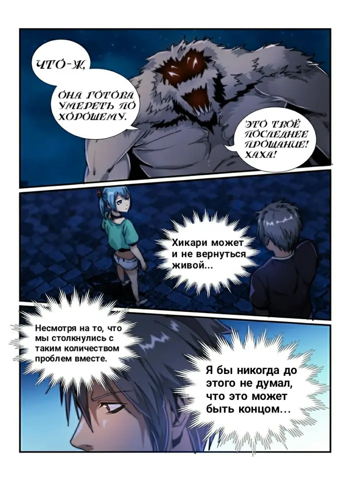 Страница 2
