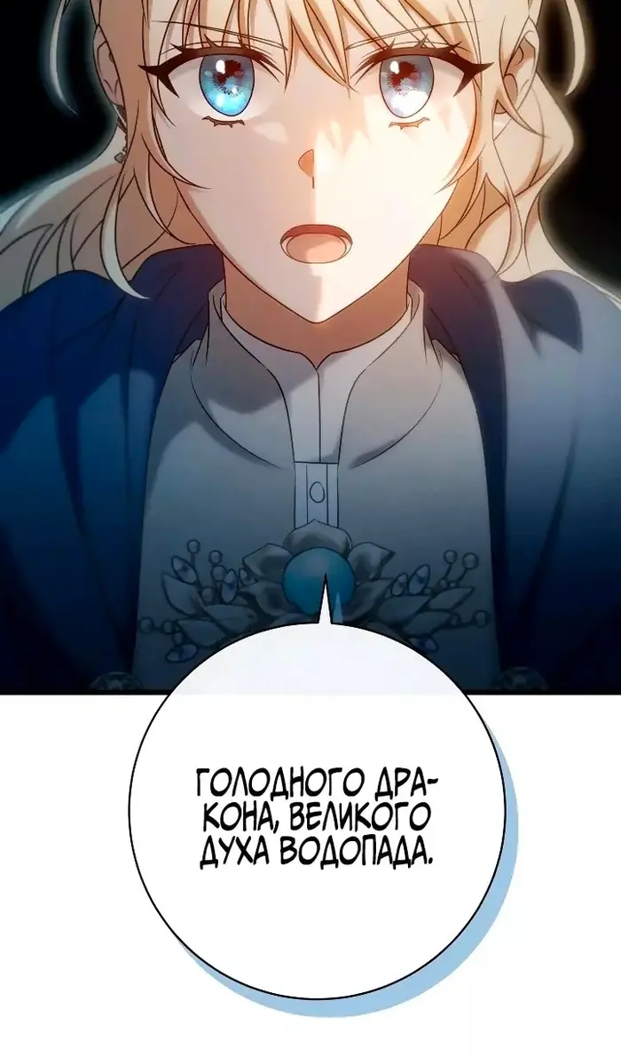 Страница 91