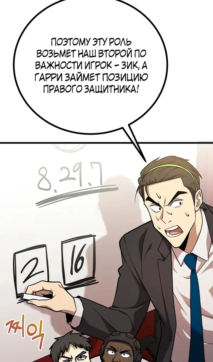 Страница 85