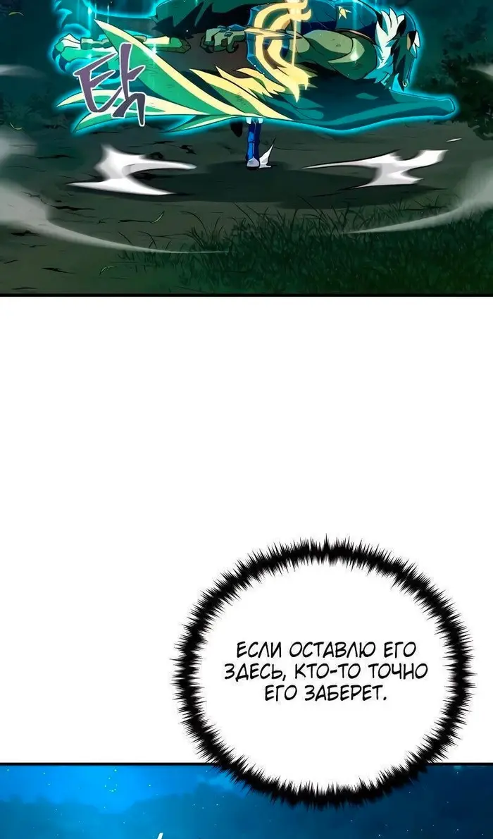 Страница 81