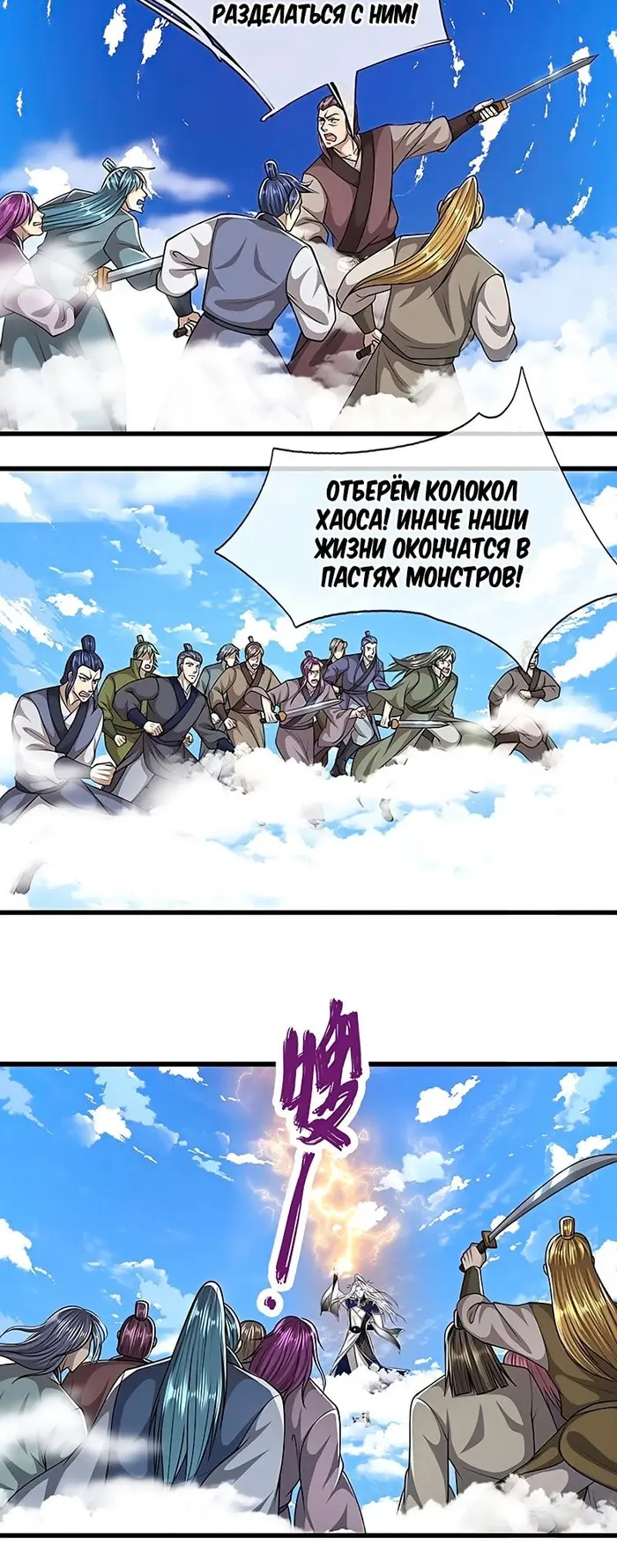 Страница 4